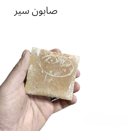 صابون سیر