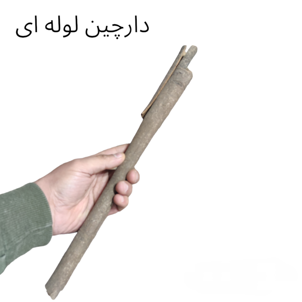 دارچین لوله ای