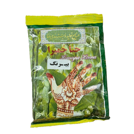 حنا بیرنگ