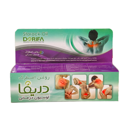 روغن اصطرک دریفا