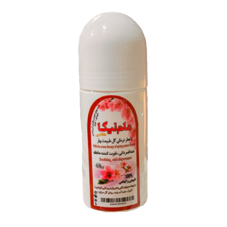 مام زیر بغل نیکا