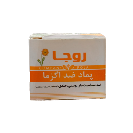 پماد ضد اگزما روجا