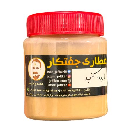 ارده کنجد