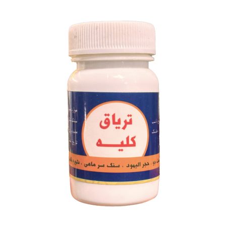 تریاق کلیه