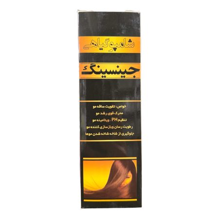 شامپو جینسینگ ۵۰۰ گرم