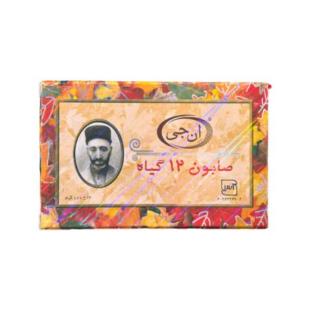 صابون 12 گیاه