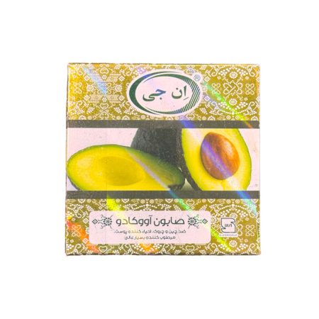 صابون آووکادو ۱۵۰ گرم