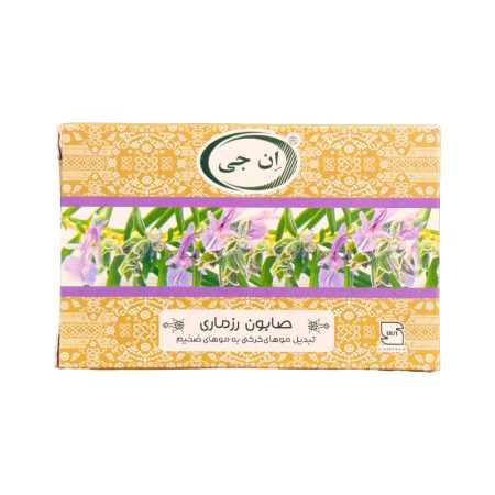 صابون رزماری