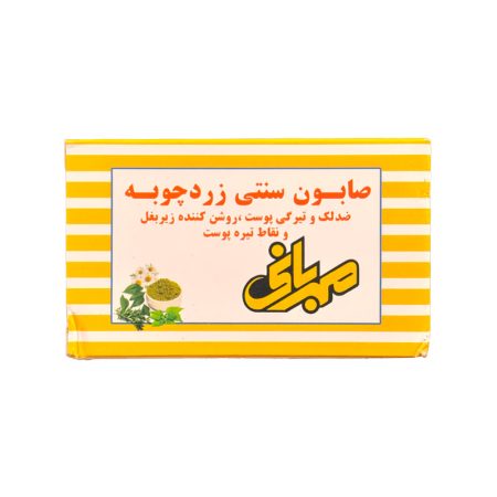 صابون سنتی زردچوبه ۱۵۰ گرم