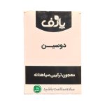 معجون ترکیبی سیاهدانه