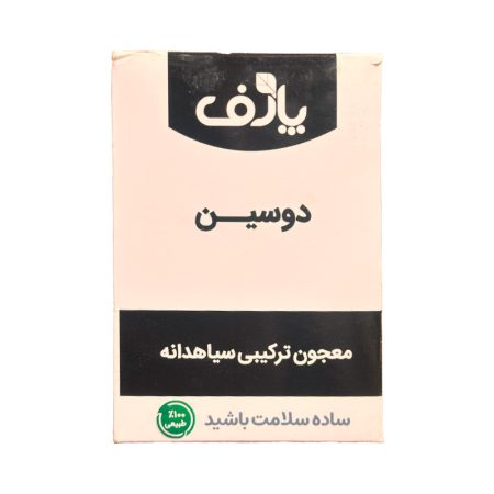 معجون ترکیبی سیاهدانه