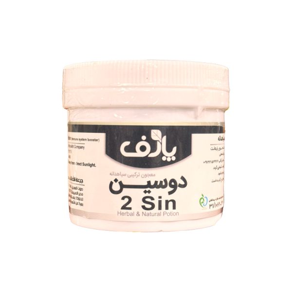 معجون ترکیبی سیاهدانه