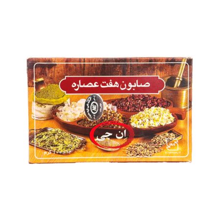 صابون هفت عصاره ۱۵۰ گرم
