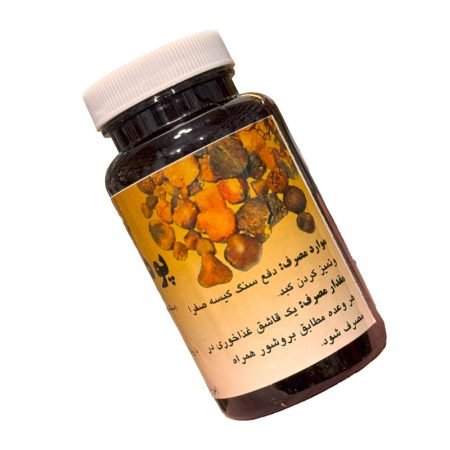 پودر سنگناک