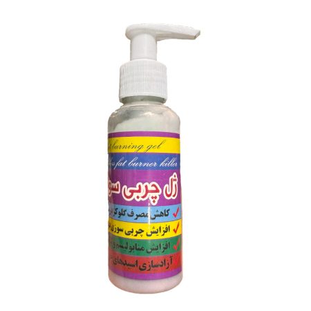 ژل چربی سوز