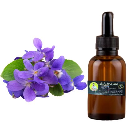 روغن بنفشه