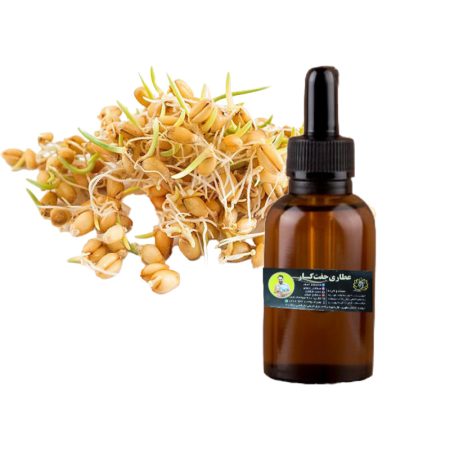 روغن جوانه گندم