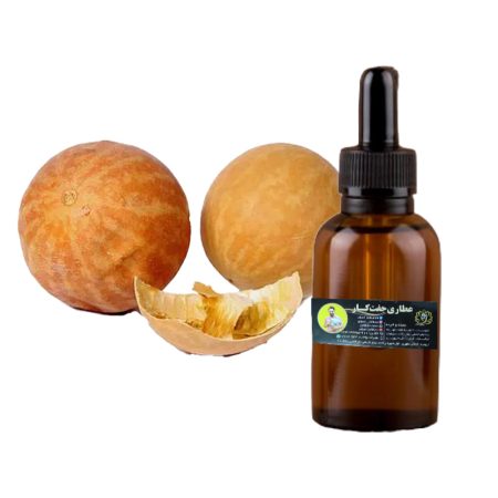روغن حنظل هندوانه ابوجهل