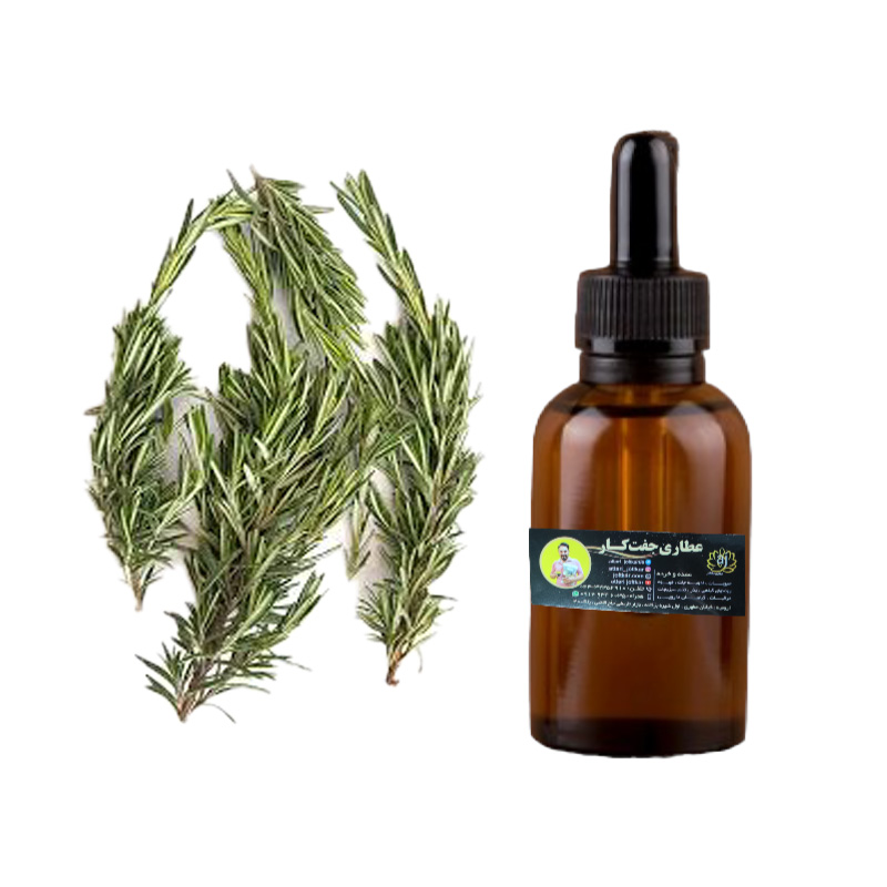 روغن رزماری