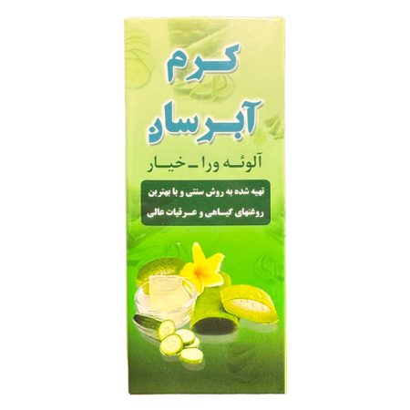 کرم آبرسان