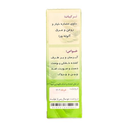 کرم آبرسان