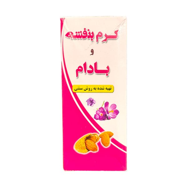 کرم بنفشه و بادام