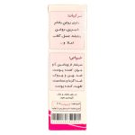 کرم بنفشه و بادام