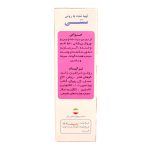 کرم بوتاکس