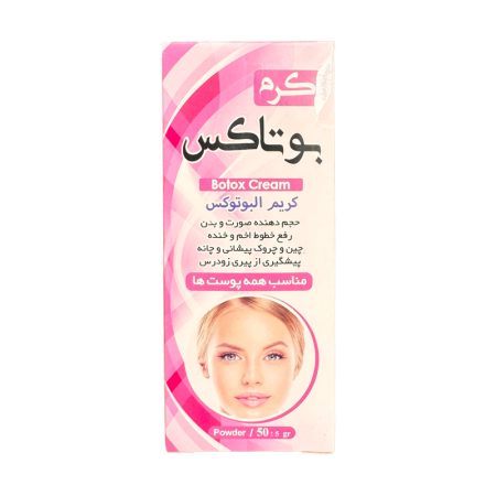 کرم بوتاکس ۱۰۰ میلی‌لیتر