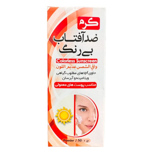 کرم ضد آفتاب بی رنگ
