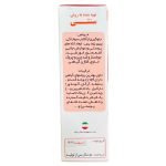 کرم ضد آفتاب بی رنگ