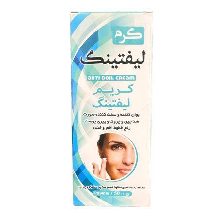 کرم لیفتینگ ۱۰۰ میلی‌لیتر