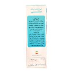 کرم لیفتینگ