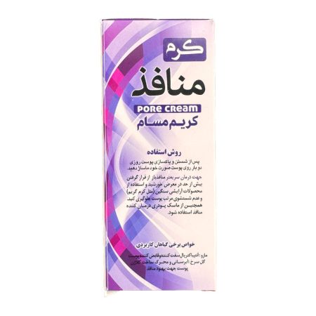 کرم منافذ ۱۰۰ میلی‌لیتر
